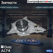 ����� �������� ���������� Dolz ���. A174 A174 ����
