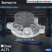 ����� ������� Dolz ���. A171 A171 ����