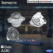 ����� ������� Dolz ���. A181 A181 ����