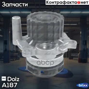 ����� ������� Dolz ���. A187 A187 ����