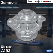 ����� ������� Dolz ���. A192 A192 ����