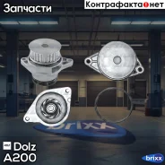 ����� ������� Dolz ���. A200 A200 ����