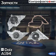 ����� �������� ���������� Dolz ���. A194 A194 ����