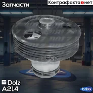 ����� ������� Dolz ���. A214 A214 ����