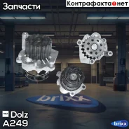 ����� ������� Dolz ���. A249 A249 ����