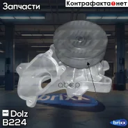 ����� �������� ���������� Dolz ���. B224 B224 ����
