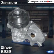 ����� ������� Dolz ���. B222 B222 ����