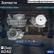 ����� ������� Dolz ���. B242 B242 ����