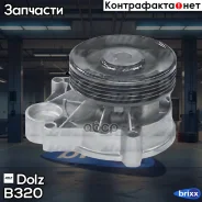����� ������� Dolz ���. B320 B320 ����