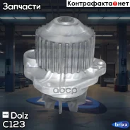 ����� ������� Dolz ���. C123 C123 ����
