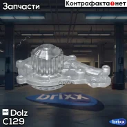 ����� ������� Dolz ���. C129 C129 ����