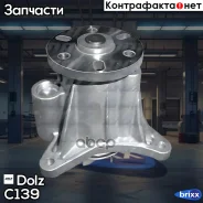 ����� ������� Dolz ���. C139 C139 ����