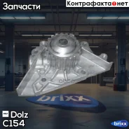 ����� ������� Dolz ���. C154 C154 ����