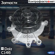 ����� ������� Dolz ���. C146 C146 ����