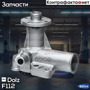 ����� ������� Dolz ���. F112 F112 ����
