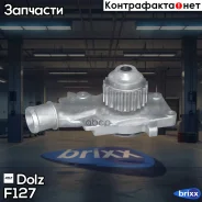 ����� ������� Dolz ���. F127 F127 ����