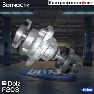 ����� �������� ���������� Dolz ���. F203 F203 ����