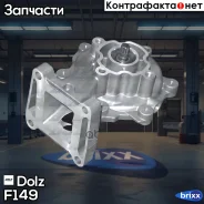 ����� ������� Dolz ���. F149 F149 ����