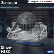 ����� ������� Dolz ���. H130 H130 ����