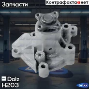����� �������� ���������� Dolz ���. H203 H203 ����