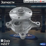 ����� ������� Dolz ���. H227 H227 ����
