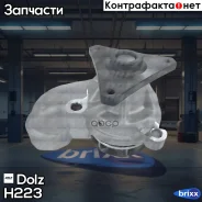 ����� ������� Dolz ���. H223 H223 ����