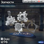 ����� ������� Dolz ���. I276 I276 ����