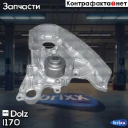 ����� ������� Dolz ���. I170 I170 ����