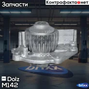 ����� ������� Dolz ���. M142 M142 ����