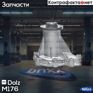 ����� ������� Dolz ���. M176 M176 ����
