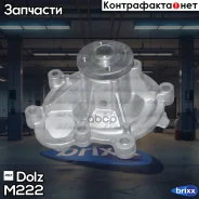 ����� �������� ���������� Dolz ���. M222 M222 ����
