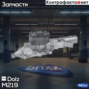 ����� ������� Dolz ���. M219 M219 ����
