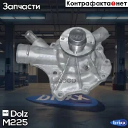 ����� ������� Dolz ���. M225 M225 ����