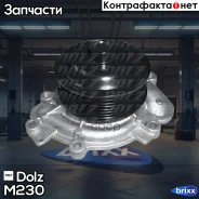 ����� ������� Dolz ���. M230 M230 ����