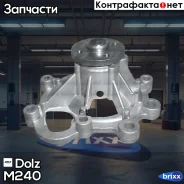 ����� ������� Dolz ���. M240 M240 ����