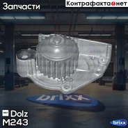 ����� ������� Dolz ���. M243 M243 ����