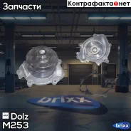 ����� ������� Dolz ���. M253 M253 ����