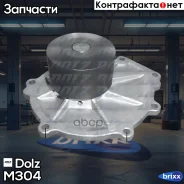 ����� ������� Dolz ���. M304 M304 ����