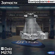 ����� ������� Dolz ���. M276 M276 ����