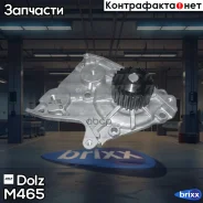 ����� ������� Dolz ���. M465 M465 ����