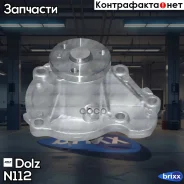 ����� ������� Dolz ���. N112 N112 ����