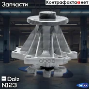 ����� ������� Dolz ���. N123 N123 ����
