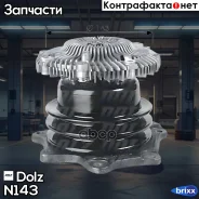 ����� ������� Dolz ���. N143 N143 ����