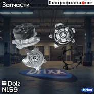 ������� ����� Nissan Juke/Tiida/Qashqai/X-Trail, Renault Kadjar/Megane IV 1.6DIG-T 10- Dolz ���. N159 N159 ����