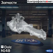 ����� �������� ���������� Dolz ���. N148 N148 DOLZ N148 ����