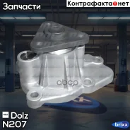 ����� ������� Dolz ���. N207 N207 ����