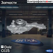 ����� ������� Dolz ���. O115 O115 ����