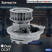 ����� ������� Dolz ���. O137 O137 ����