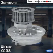 ����� ������� Dolz ���. O138 O138 ����