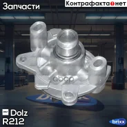 ����� ������� Dolz ���. R212 R212 ����